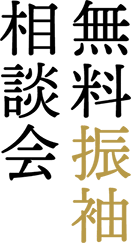 andA | アンドエー